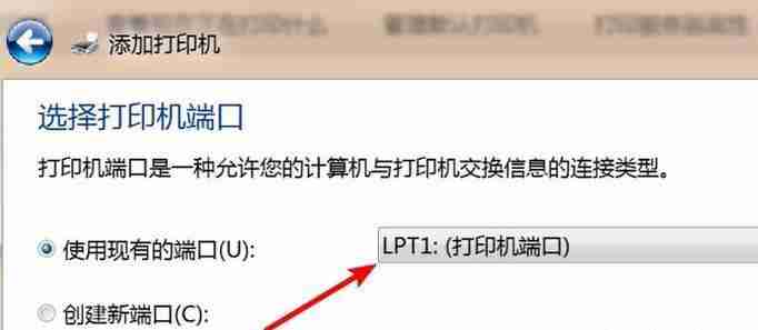 轻松实现双机共享打印机连接