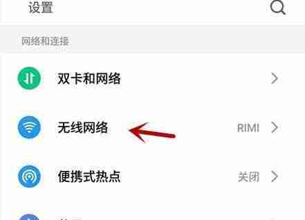 WiFi连接成功却无法上网解决技巧