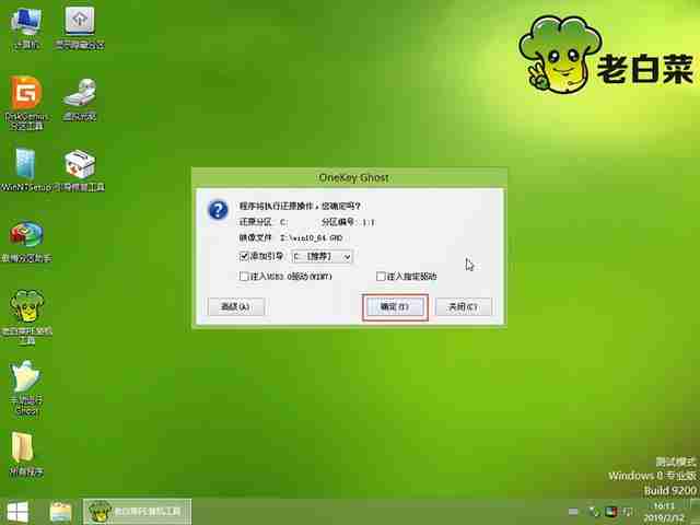 解决U盘启动系统安装难题