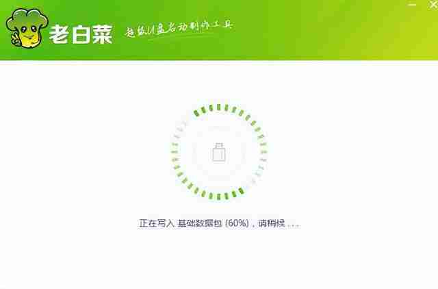 解决U盘启动系统安装难题