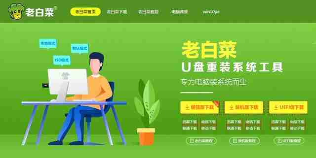 解决U盘启动系统安装难题