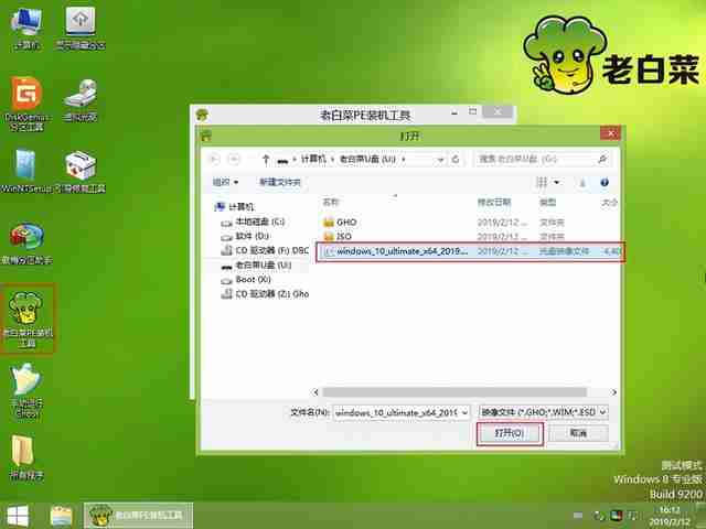 解决U盘启动系统安装难题