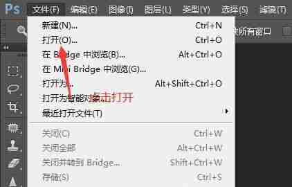 电脑照片大小kb修改技巧