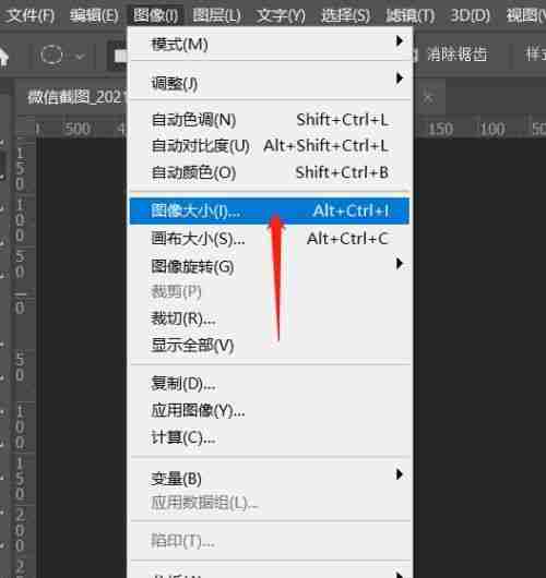 电脑照片大小kb修改技巧