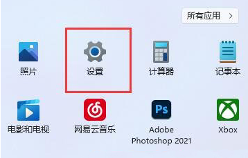 Win11缩放比例调整技巧全攻略