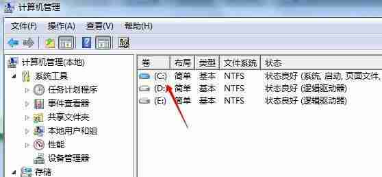 C盘桌面转D盘影响分析