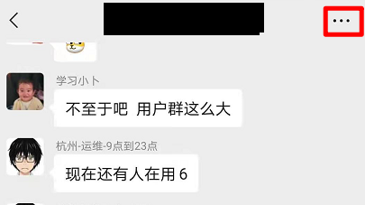 微信群@所有人操作技巧揭秘