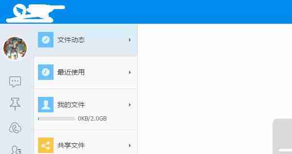 电脑误删文件恢复秘籍