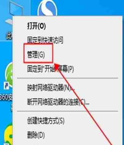 解锁电脑管理员权限技巧