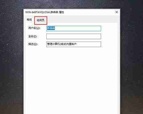 解锁电脑管理员权限技巧