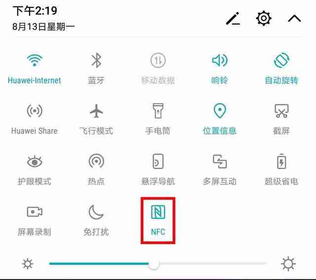 手机NFC功能详解与位置揭秘