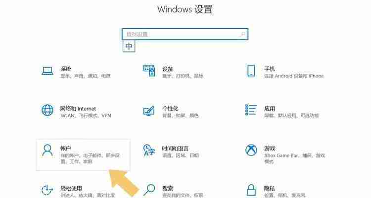 电脑开机密码设置技巧全解析