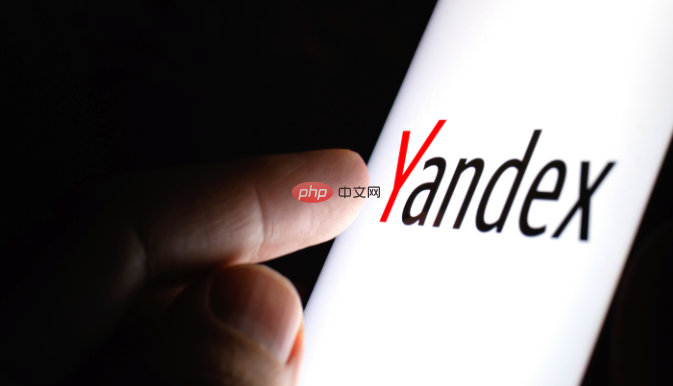yandex官方登录入口快速访问