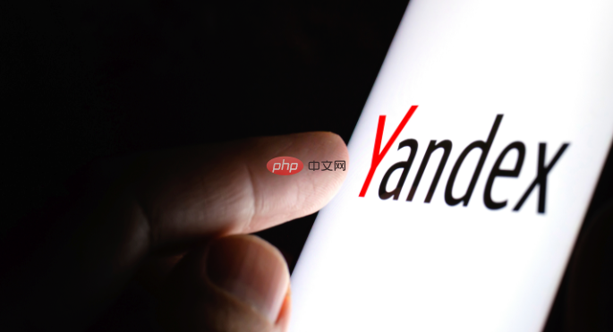 yandex网页免登录直接访问入口