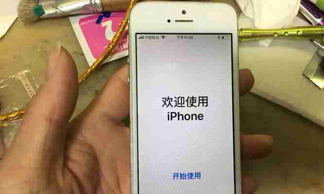 新苹果手机激活全攻略
