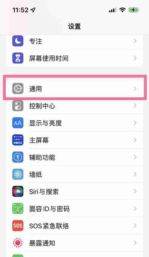 新苹果手机激活全攻略