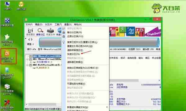 U盘安装Win7系统详细教程