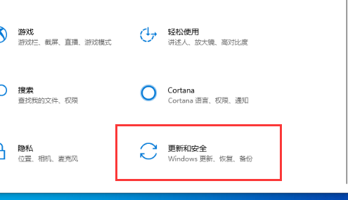 Windows10系统还原全攻略