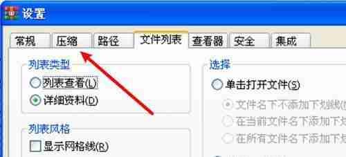 文件夹加密技巧无需压缩