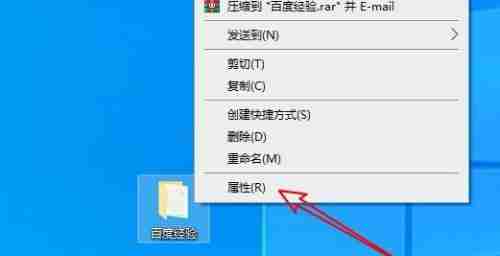 文件夹加密技巧无需压缩