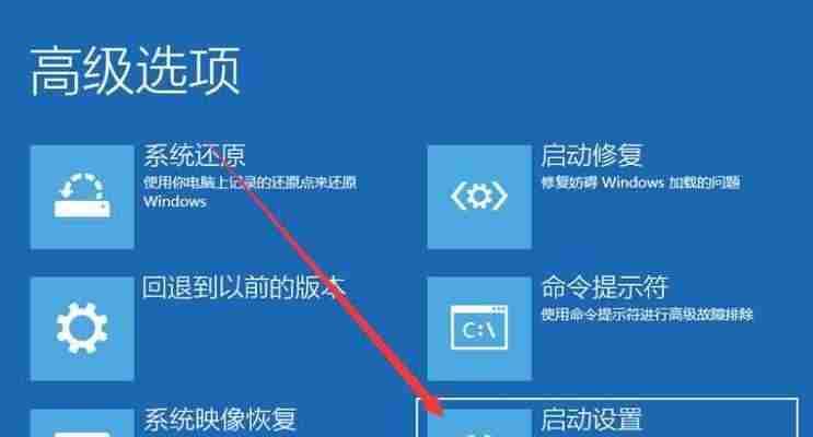 电脑桌面黑屏鼠标光标解决技巧