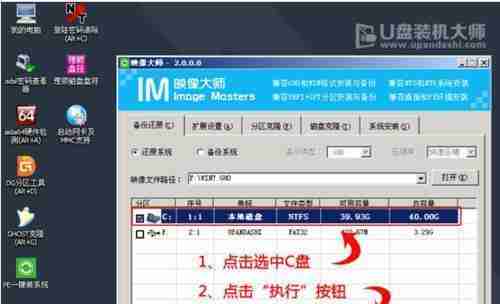 一键U盘装系统软件推荐