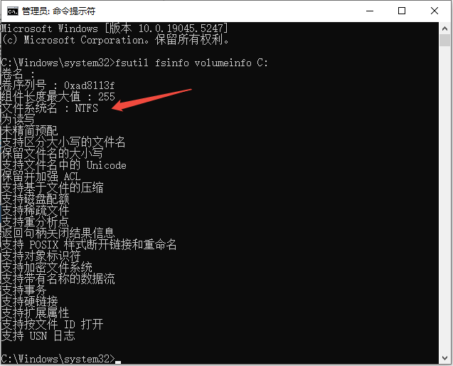 NTFS系统揭秘与优化指南