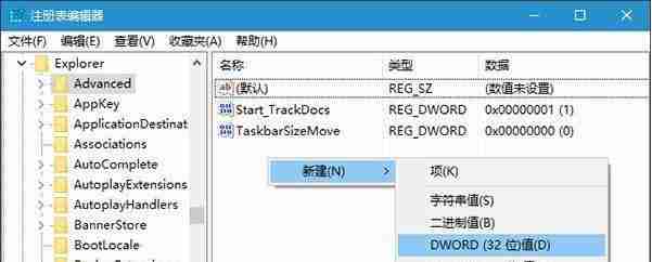 Win10注册表编辑器精通技巧