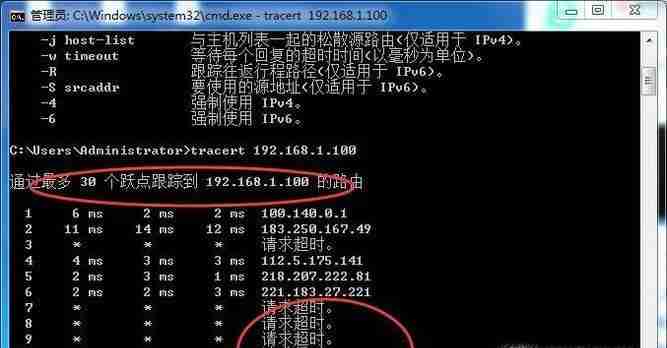 探索cmd命令行工具的应用技巧