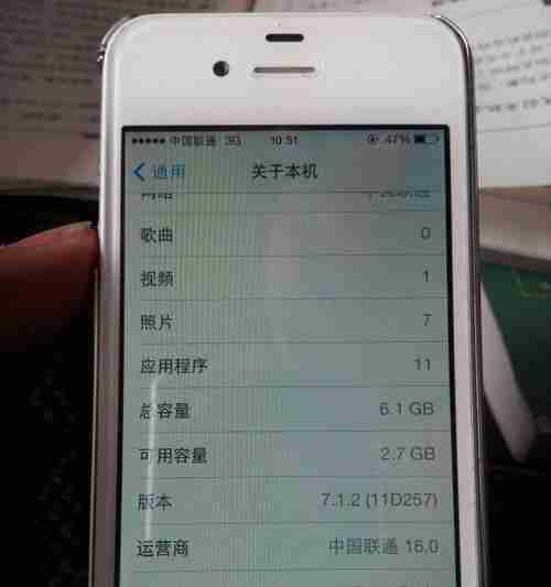联想a770e触摸屏型号揭秘