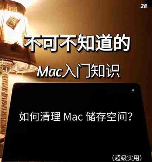 电脑内存不足优化性能技巧
