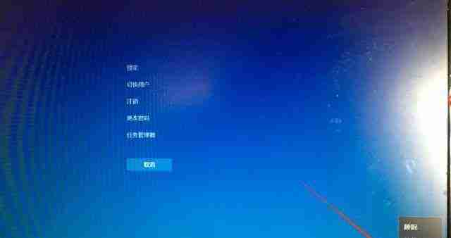电脑关机提速小妙招