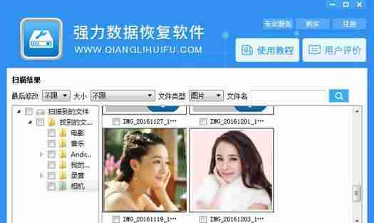 手机内存卡格式化全攻略