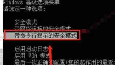 忘记台式电脑密码快速找回方法