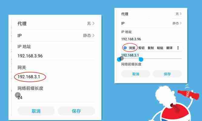 提升家庭WiFi速度的秘诀