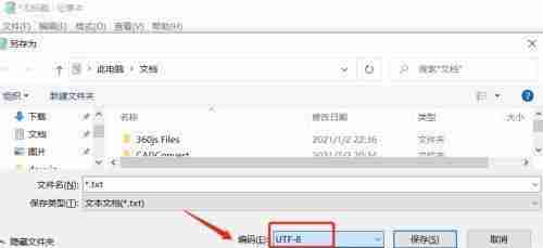 Win8系统恢复出厂设置详细教程