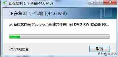 刻录光盘的简单步骤教程
