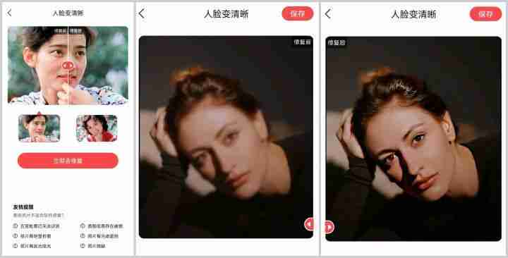 免费修改图片像素尺寸软件推荐
