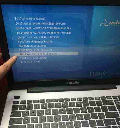 忘记笔记本开机密码解锁技巧