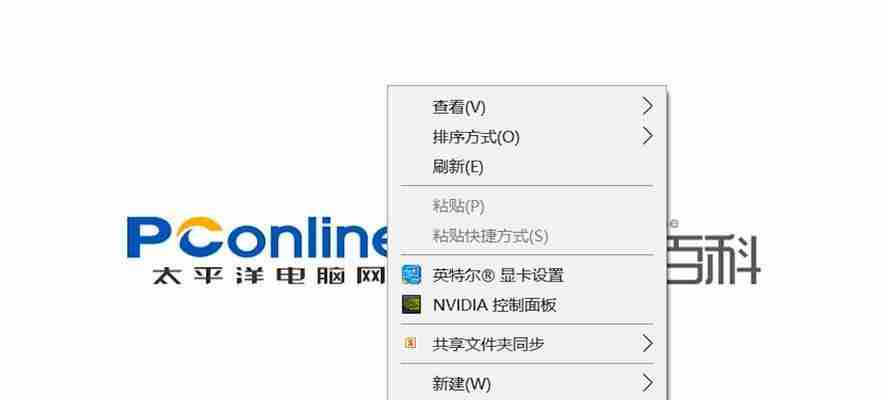 忘记笔记本开机密码解锁技巧