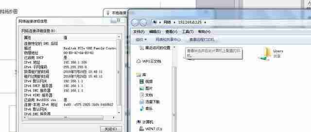 快速获取打印机IP地址的简单步骤