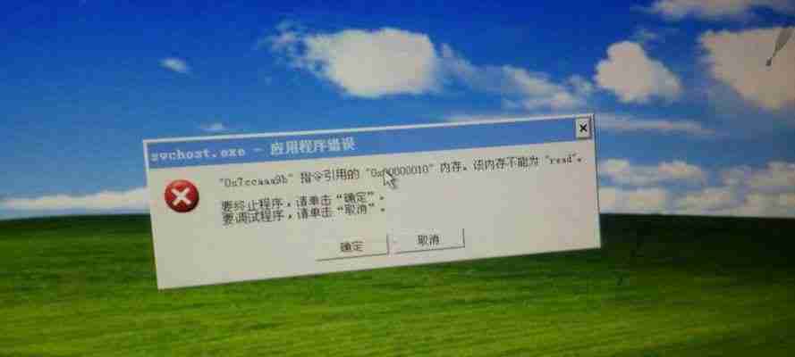 电脑开机慢原因解析与提速技巧