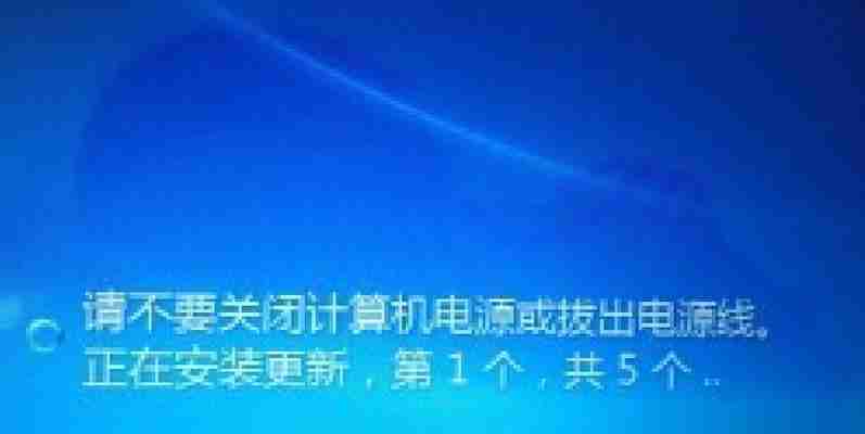 电脑开机慢原因解析与提速技巧