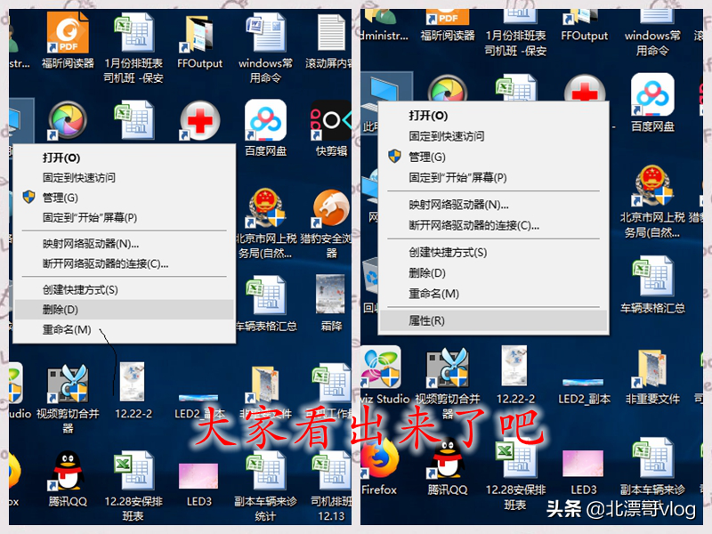 win10电脑属性打不开修复技巧