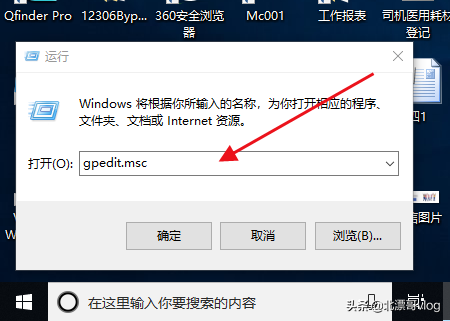 win10电脑属性打不开修复技巧