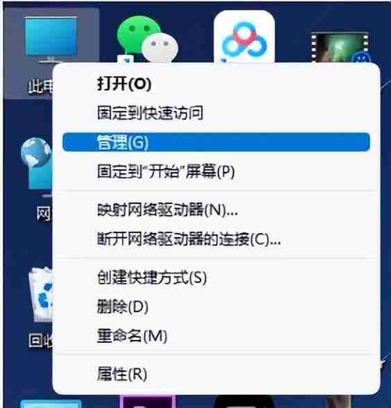 Windows11关闭自动更新教程