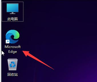 Win11浏览器长截图教程