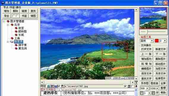 BMP文件格式深度解析