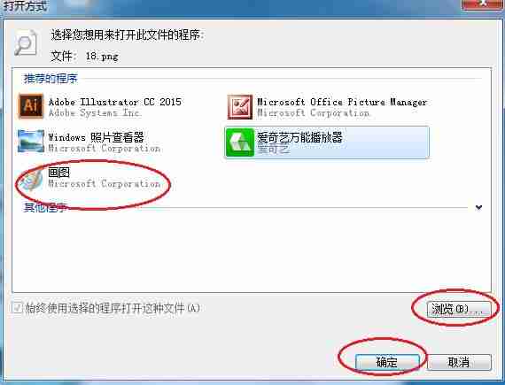 电脑无法打开PDF文件解决方法