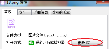 电脑无法打开PDF文件解决方法